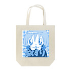 ザクロアメのお薬きちんと飲みましょう Tote Bag