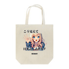 mihhyのMIHHY Tote Bag