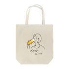 しみったれたアラサーのビール好き女子 Tote Bag