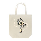 shi-chi Labo graph(詩一）のUIROU CAT Tote Bag