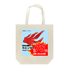 森尾企画のカエンタケ Tote Bag