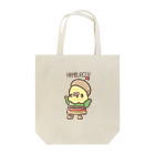 すぅまる☻のハンバーガーインコちゃん🍔🦜 Tote Bag