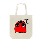 WAnooekakiの红色的生物シリーズ「了解」① Tote Bag