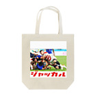 whynotのジャッカル Tote Bag