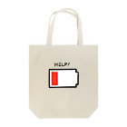 いただきまーすのHELP!電池マーク Tote Bag