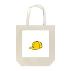 ブロッコリーの黄色い帽子 Tote Bag
