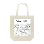 ミス・おほす・ペケーニョスのOphelia 2020 Tote Bag