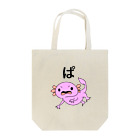 めめと屋のうーぱ Tote Bag