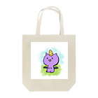 🐟工房の草原のユニコーン Tote Bag