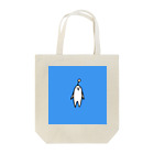 ナニモノカレーベルのいつものナニモノカさん Tote Bag