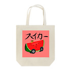 Da-tsuru storeのスイカー Tote Bag