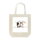 あおのご飯が欲しい三毛猫ちゃん Tote Bag