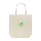 saiのほるん（グリーン） Tote Bag