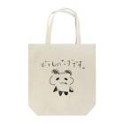 あやのんのさんの部屋のどうもパンダです。 Tote Bag