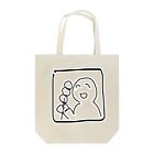 lunar eclipseのそれでは、いただきまーす。 Tote Bag