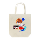 松(絵描き)のぼうりんぐ２ Tote Bag