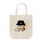 ジャガイモブラザーズのaにゃんと白にゃん Tote Bag