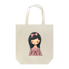 STORE HOLIDAY @suzuriのSO WHAT? Tote Bag