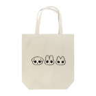 トマトたべやさんのうさねこいぬ Tote Bag