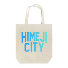 JIMOTOE Wear Local Japanの姫路市 HIMEJI CITY トートバッグ