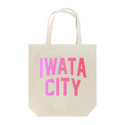 JIMOTOE Wear Local Japanの磐田市 IWATA CITY Tote Bag