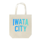 JIMOTOE Wear Local Japanの磐田市 IWATA CITY Tote Bag