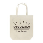 はたこのおとうちゃん専用 Tote Bag