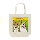 CELLOtoNERIのHOGOKKO PR Tote Bag