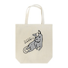 NKKMのバレないウマ Tote Bag