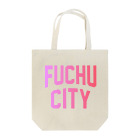 JIMOTOE Wear Local Japanの府中市 FUCHU CITY Tote Bag