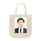 馬㐂の馬㐂A Tote Bag