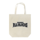 福岡オールブラックスのチームロゴ（１） Tote Bag