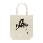 Under HoldのEmbrace Skeleton Tote Bag