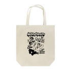 チャット民の放課後のオリジナル Tote Bag