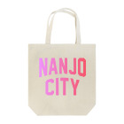JIMOTOE Wear Local Japanの南城市 NANJO CITY Tote Bag
