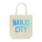 JIMOTOE Wear Local Japanの南城市 NANJO CITY トートバッグ