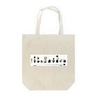 珈琲絵描きのコーヒーotakuへの道。 Tote Bag