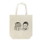 もちもちっこのいないいないばあをする赤ちゃん Tote Bag