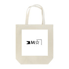 Rad7のMの飛躍 Tote Bag