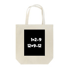 Maniac Number のManiac12軸 Tote Bag