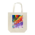 きみと仲良くなりたいのpride Tote Bag