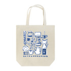 冬夜制作室のパンとコーヒーと…。 Tote Bag