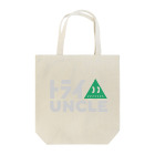 Try UncleのTry Uncle Tote Bag