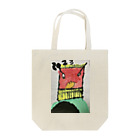 Ftrioのshi・shi 舞 Tote Bag