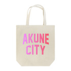 JIMOTOE Wear Local Japanの阿久根市 AKUNE CITY トートバッグ