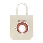 やまえながのふわふわしまえなが【おつかれ】 Tote Bag