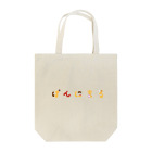 パンニマルのぱんにまるのロゴ Tote Bag