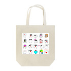 米ちゃんの米ちゃん ぼくがたくさんしりーず Tote Bag