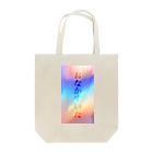 transparentのおなすい（おなかすいた） Tote Bag