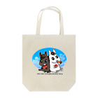 ブラックホール君グッズのブラックホール君とモンテドラゴーネ君 Tote Bag